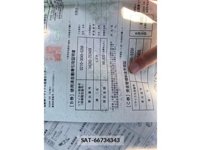 Suzuki ALTO 2009-08 8364625-23