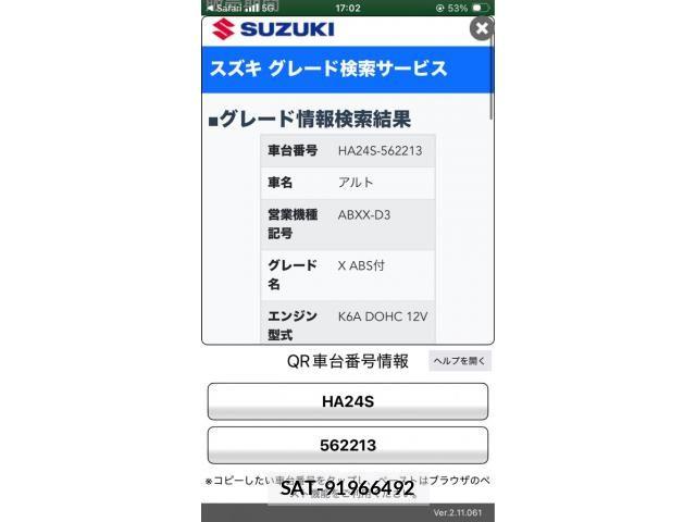 Suzuki ALTO 2007-11 8740307-19