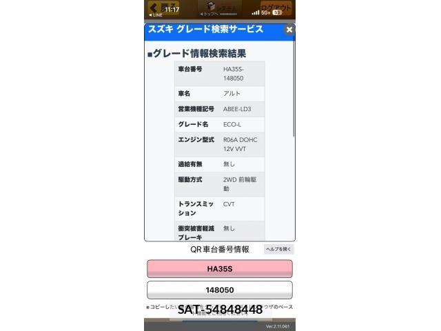 Suzuki ALTO 2013-06 6670093-24