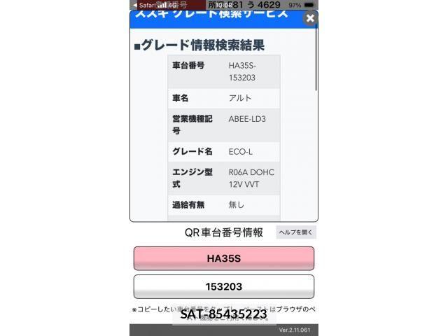 Suzuki ALTO 2013-07 8072756-23