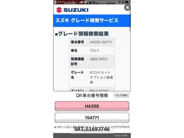 Suzuki ALTO 2013-07 8312898-22