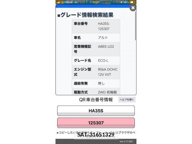 Suzuki ALTO 2012-10 8312896-18