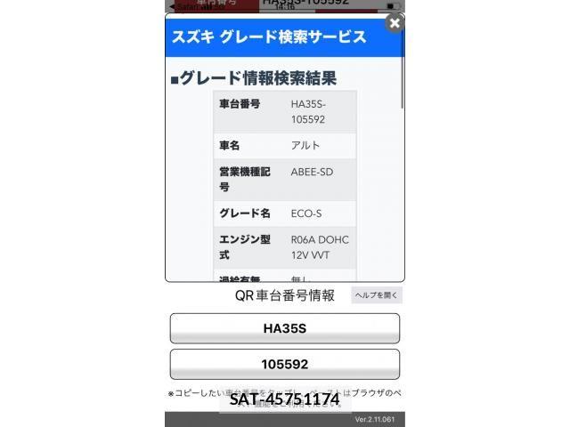 Suzuki ALTO 2012-02 8334741-22