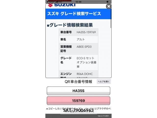 Suzuki ALTO 2013-10 8665773-19