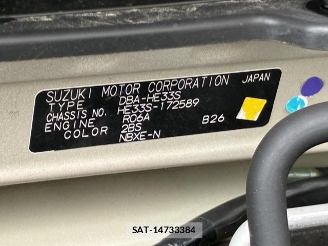 Suzuki LAPIN 2017-06 7057387-28
