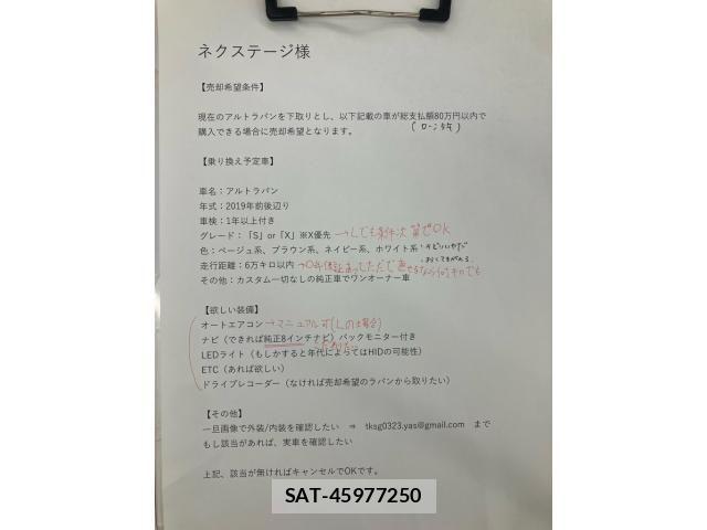 Suzuki LAPIN 2010-11 7214545-22