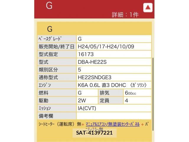 Suzuki LAPIN 2012-05 7214552-0