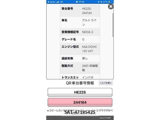 Suzuki LAPIN 2012-06 7214550-24