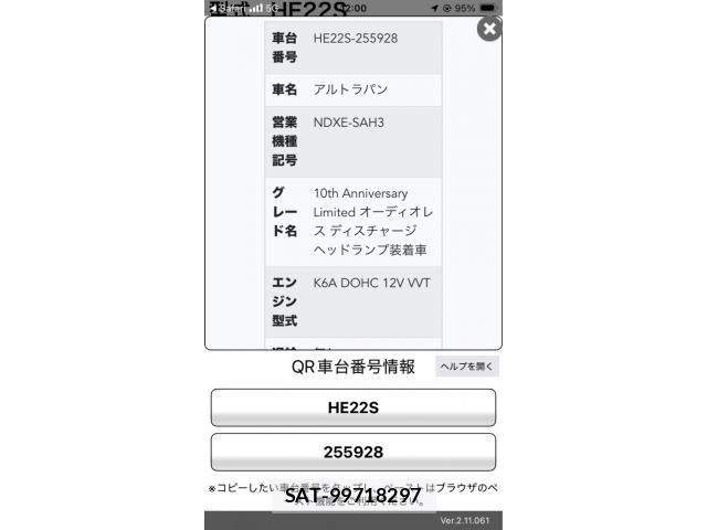 Suzuki LAPIN 2012-10 7214551-16