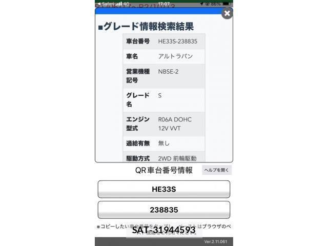 Suzuki LAPIN 2019-11 7214605-25
