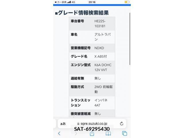 Suzuki LAPIN 2009-01 7214543-19