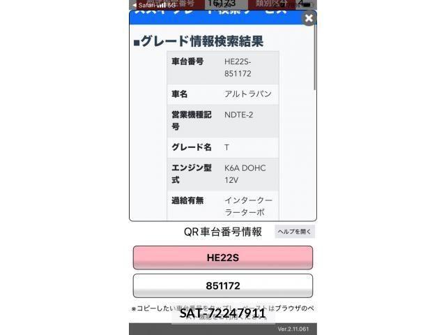Suzuki LAPIN 2011-01 7214548-25