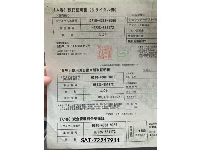 Suzuki LAPIN 2011-01 7214548-24
