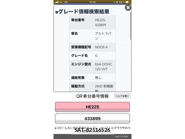 Suzuki LAPIN 2013-09 7214559-21