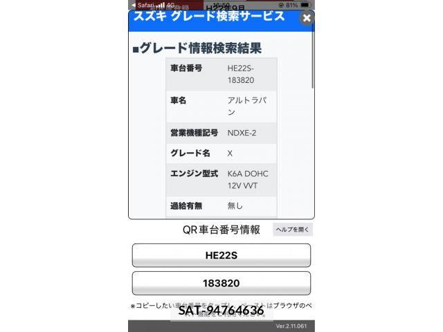 Suzuki LAPIN 2010-09 7214544-23