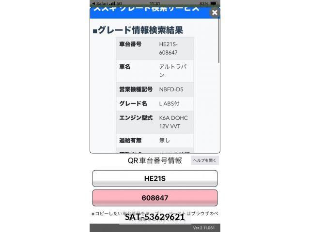 Suzuki LAPIN 2007-03 7214539-20