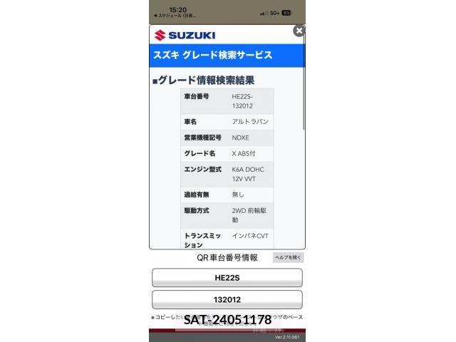 Suzuki LAPIN 2009-09 7249775-18