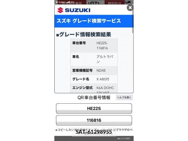 Suzuki LAPIN 2009-04 7249778-0
