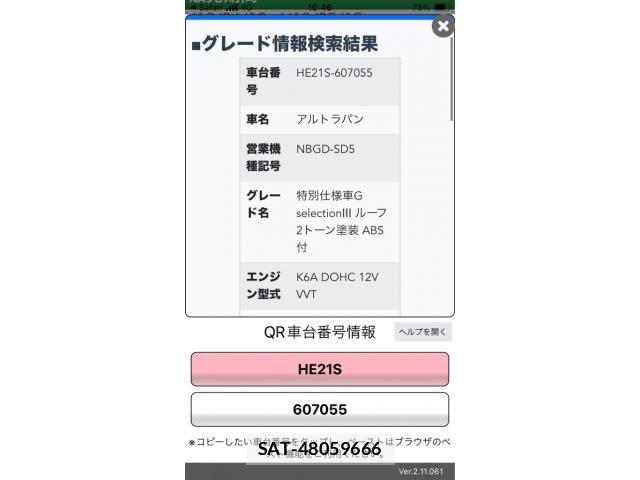 Suzuki LAPIN 2007-03 7249546-0