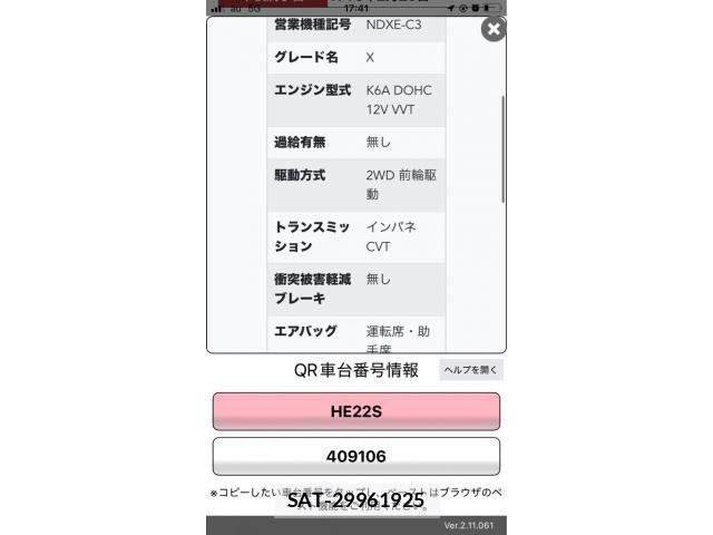 Suzuki LAPIN 2013-02 7249776-15