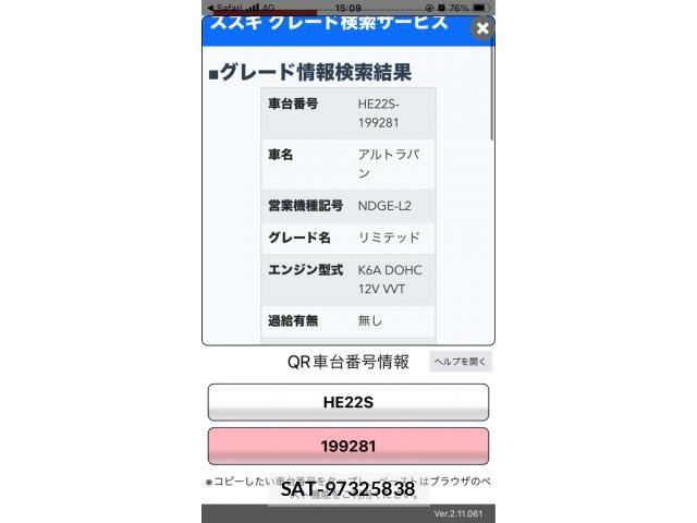 Suzuki LAPIN 2011-03 7271481-0