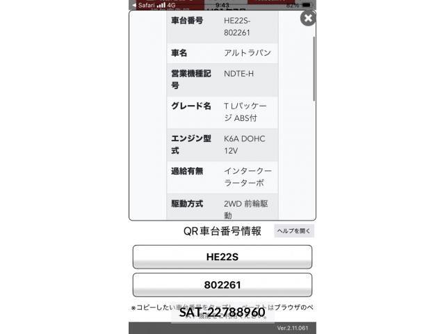 Suzuki LAPIN 2009-07 7325573-0