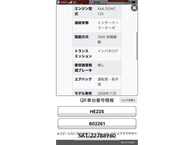 Suzuki LAPIN 2009-07 7325573-1