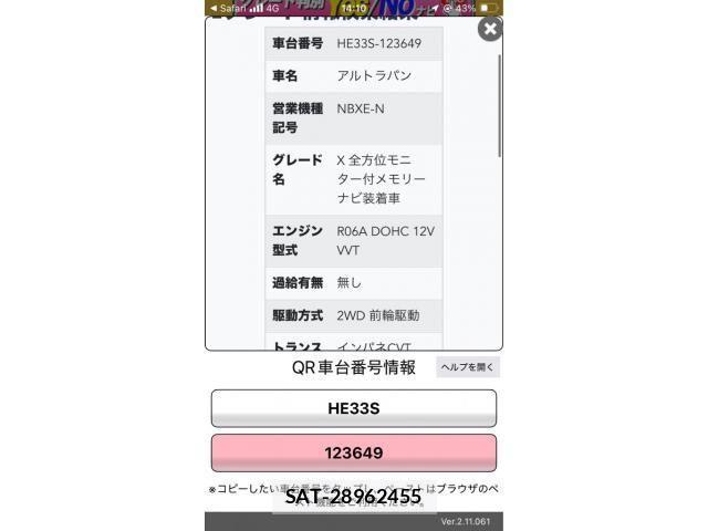 Suzuki LAPIN 2016-02 7325572-21