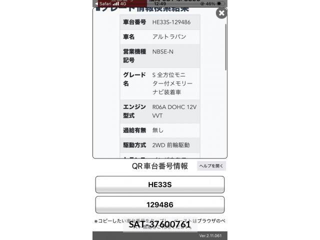 Suzuki LAPIN 2016-06 7356745-20
