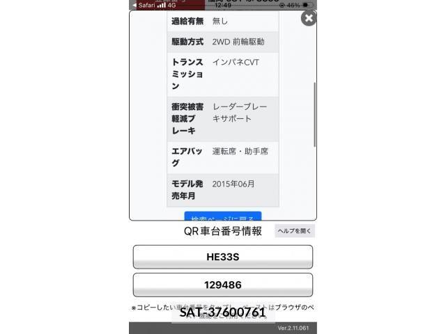 Suzuki LAPIN 2016-06 7356745-21