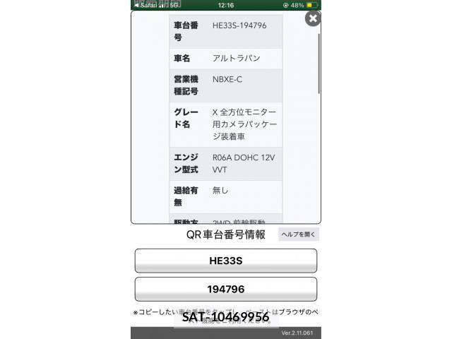 Suzuki LAPIN 2018-03 7452784-27