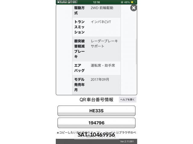 Suzuki LAPIN 2018-03 7452784-0
