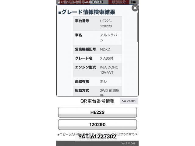 Suzuki LAPIN 2009-05 7452793-24