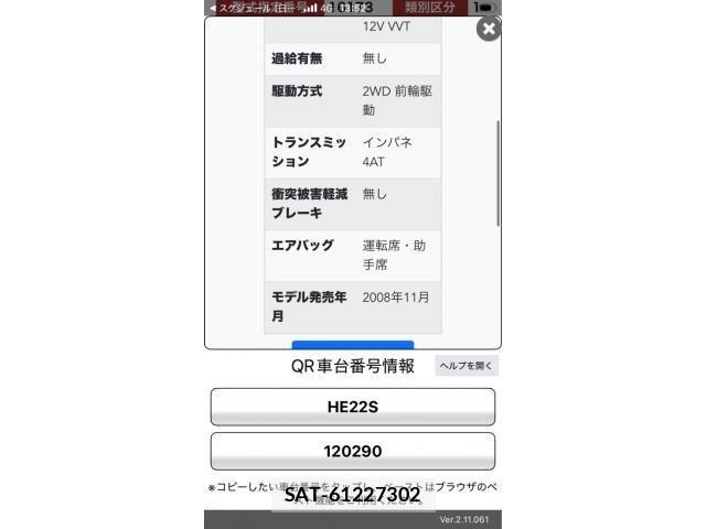 Suzuki LAPIN 2009-05 7452793-25