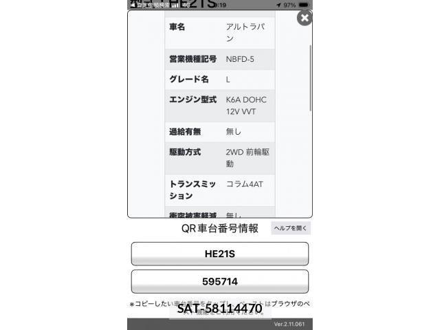 sat car