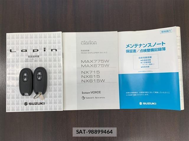 Suzuki LAPIN 2015-07 7452778-27