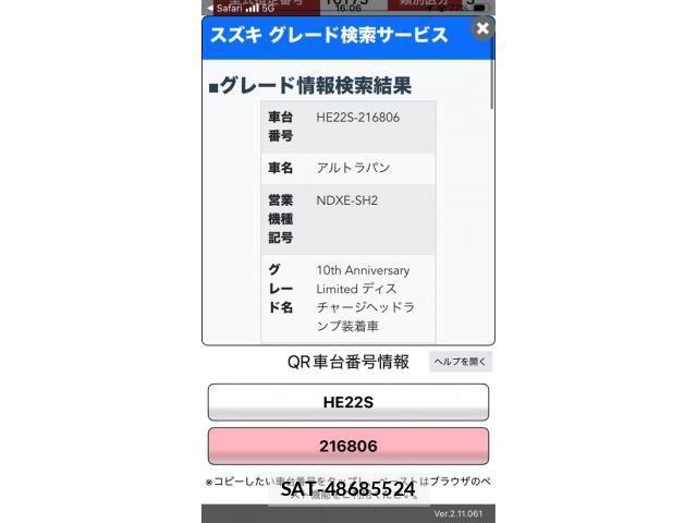 Suzuki LAPIN 2011-11 7499445-17