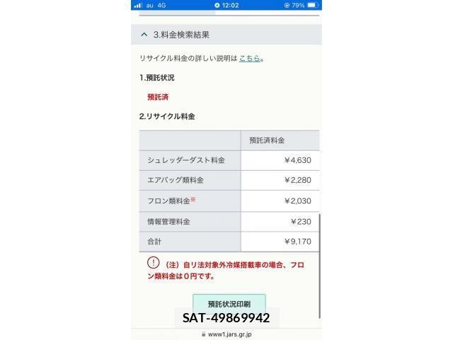 Suzuki LAPIN 2008-12 7499454-21