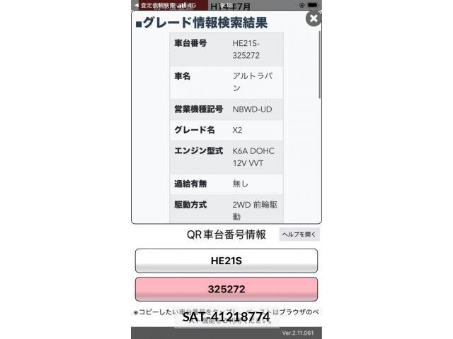 Suzuki LAPIN 2002-07 7614886-19