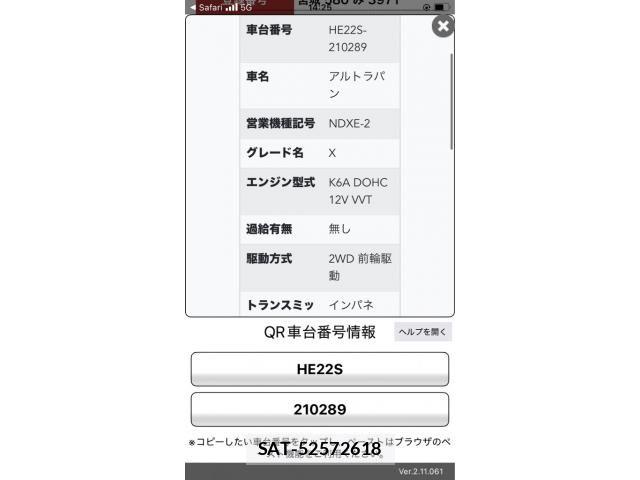 Suzuki LAPIN 2011-08 7614880-0