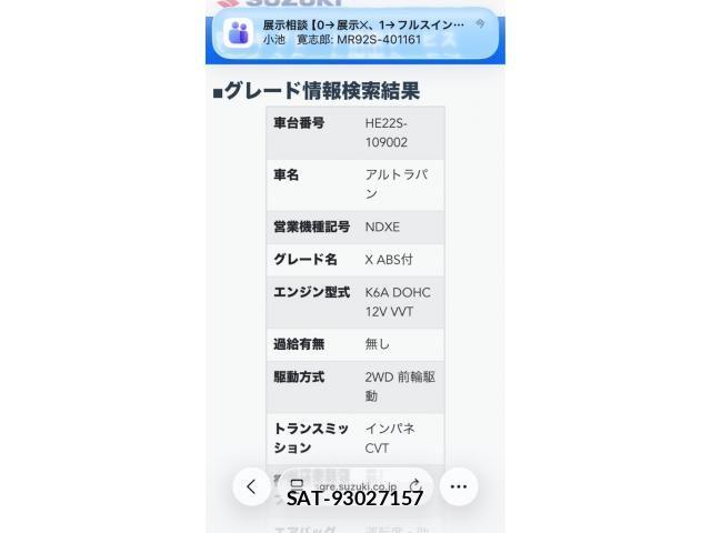 Suzuki LAPIN 2009-01 7614884-16