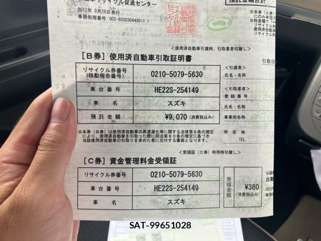 Suzuki LAPIN 2012-09 7614881-23
