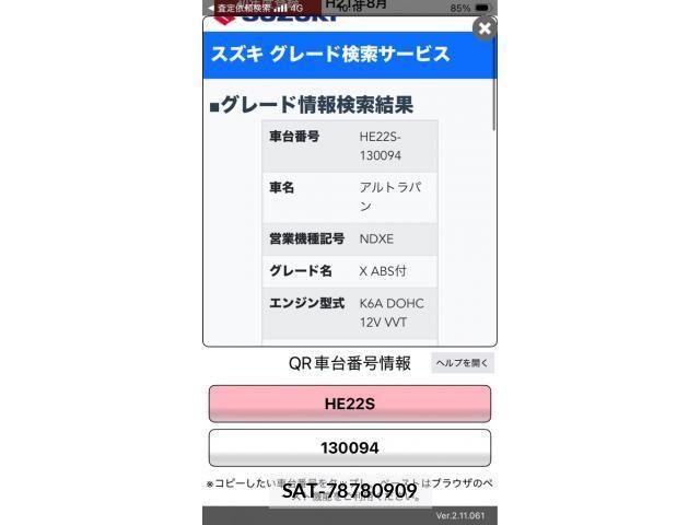 Suzuki LAPIN 2009-08 7782443-17