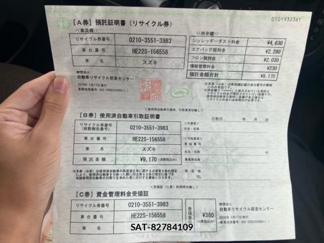Suzuki LAPIN 2010-03 7782444-20