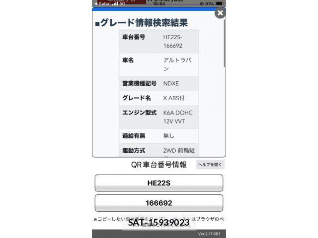 Suzuki LAPIN 2010-06 7782441-0