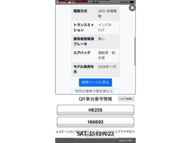 Suzuki LAPIN 2010-06 7782441-1