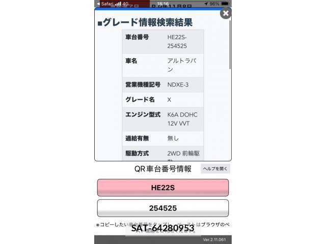 Suzuki LAPIN 2012-11 7875219-0
