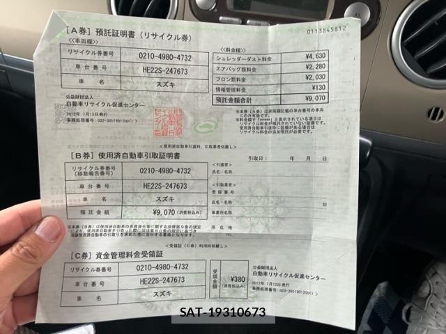 Suzuki LAPIN 2012-07 7875215-22