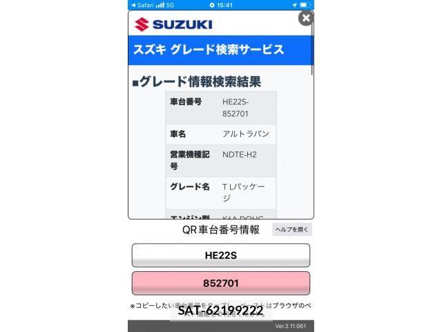 Suzuki LAPIN 2012-02 7875218-0