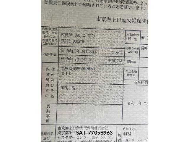 Suzuki LAPIN 2011-08 7875216-23